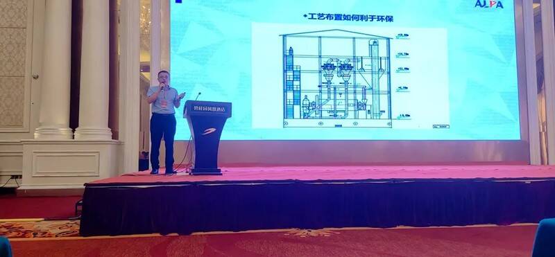 山東埃爾派參與2020年中國(guó)非金屬礦科技與市場(chǎng)交流大會(huì)4