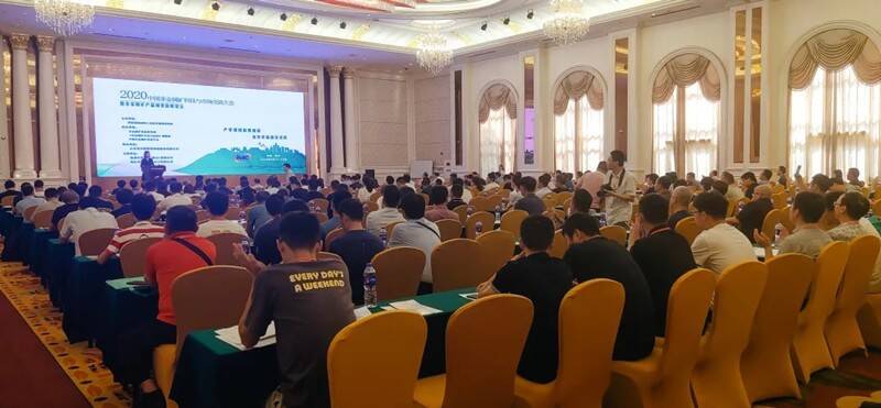 山東埃爾派參與2020年中國(guó)非金屬礦科技與市場(chǎng)交流大會(huì)